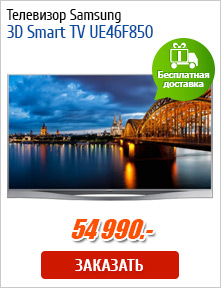  Samsung 3D Smart TV UE46F8500
