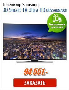  Samsung 3D Smart TV Ultra HD UE55HU8700T