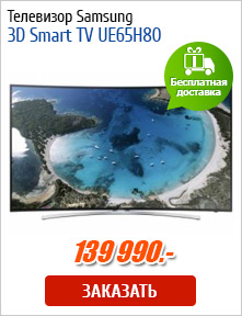  Samsung 3D Smart TV UE65H8000