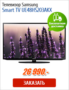 Samsung Smart TV UE48H5203AKX