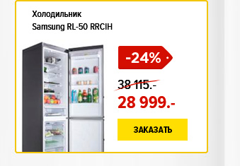 Samsung RL 50 RRCIH  2 