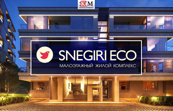 Представлена  дизайн-концепция отделки входных групп ЖК SNEGIRI ECO