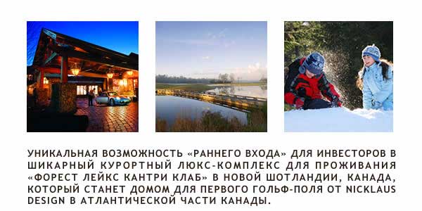   << >>      -   <<   >>   , ,      -  NICKLAUS DESIGN    .