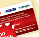  VIP-