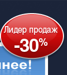   -45%