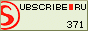 subscribe.ru