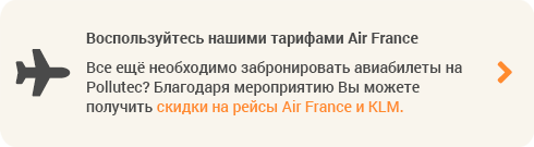    Air France 