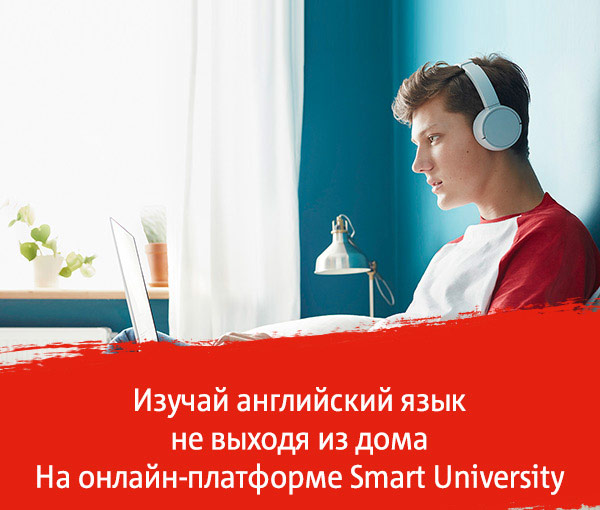       .  - Smart University