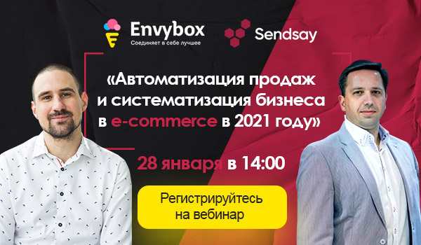       e-commerce  2021 