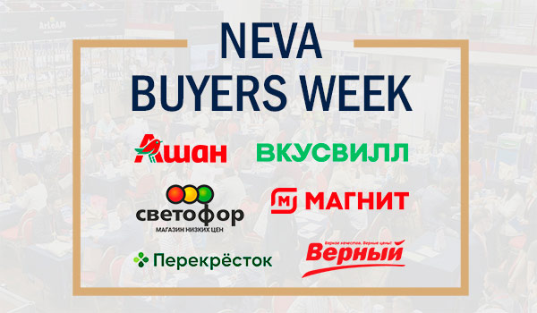 Neva buyers week