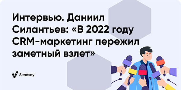 .  :  2022  CRM-   