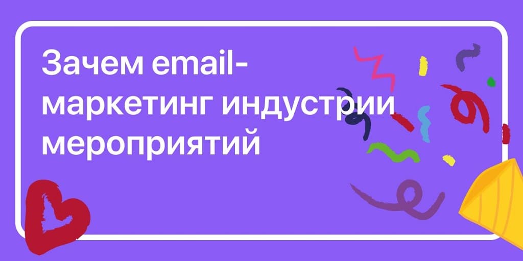  email-  